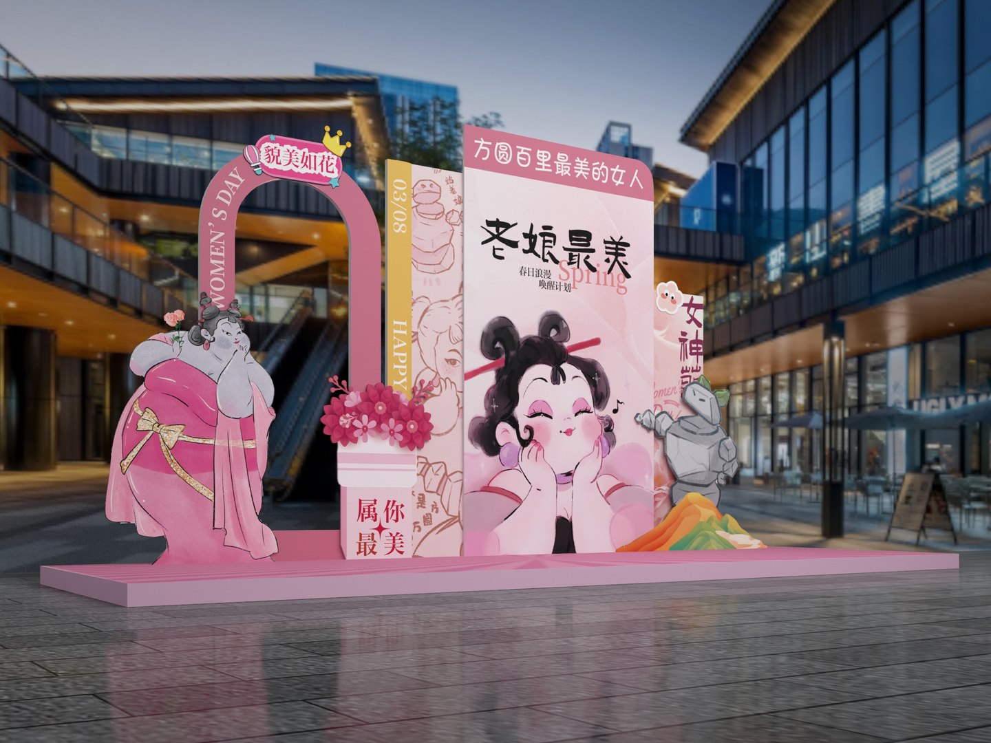 Lady Shiji Themed Display Womens Day Celebration Womens Day Photo Zone International Womens Day Disp 3D https://p.turbosquid.com/ts-thumb/dp/NvB3ZX/Cj/ladyshijithemeddisplaywomensdaycelebrationwomensdayphotozoneinternationalwomensdaydisplay02/jpg/1741051547/1920x1080/fit_q87/8d5f19b778d41887bf3256b4c2a7bd7b2df2b57c/ladyshijithemeddisplaywomensdaycelebrationwomensdayphotozoneinternationalwomensdaydisplay02.jpg
