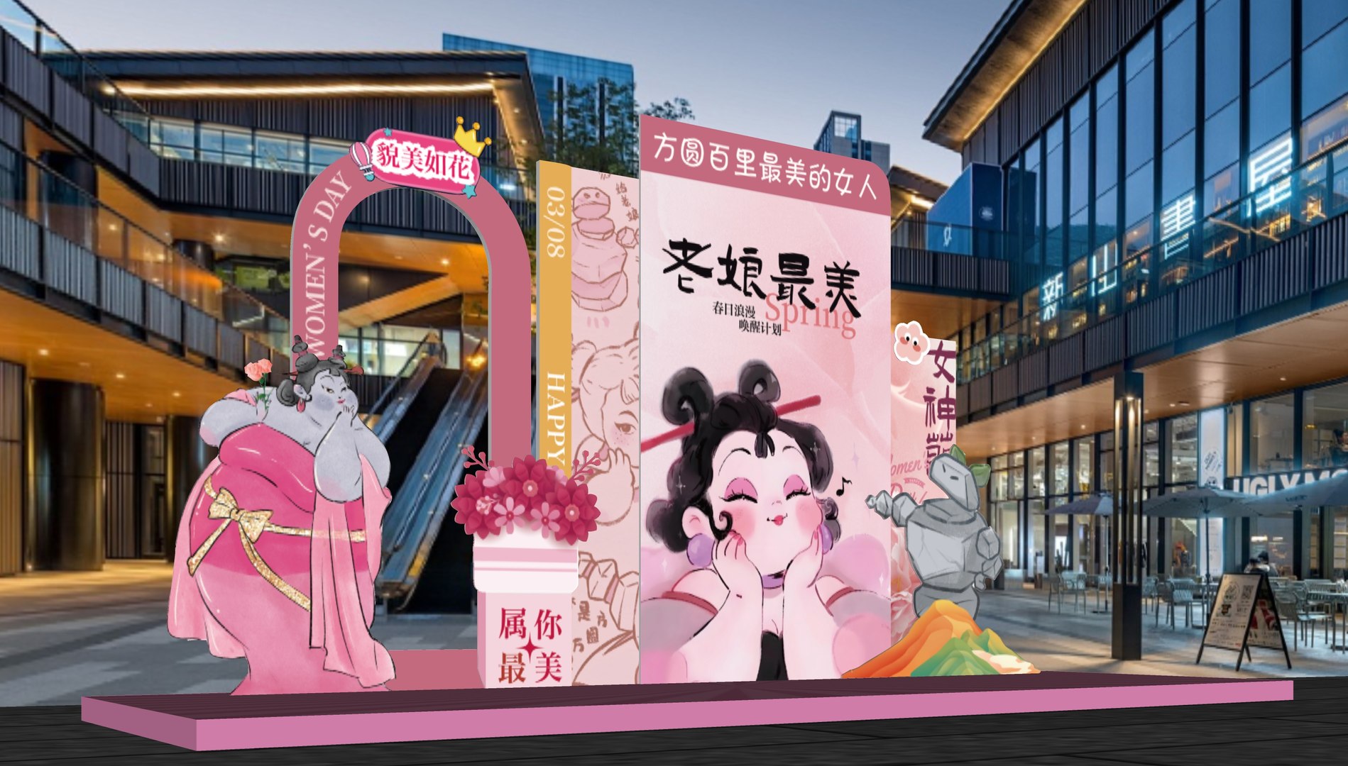 Lady Shiji Themed Display Womens Day Celebration Womens Day Photo Zone International Womens Day Disp 3D https://p.turbosquid.com/ts-thumb/dp/NvB3ZX/HI/ladyshijithemeddisplaywomensdaycelebrationwomensdayphotozoneinternationalwomensdaydisplaysu02/jpg/1741051551/1920x1080/fit_q87/b9116d6f83e3c4a74fd4dbfcfca7358a5592f700/ladyshijithemeddisplaywomensdaycelebrationwomensdayphotozoneinternationalwomensdaydisplaysu02.jpg