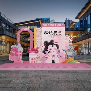 Lady Shiji Themed Display Womens Day Celebration Womens Day Photo Zone International Womens Day Disp