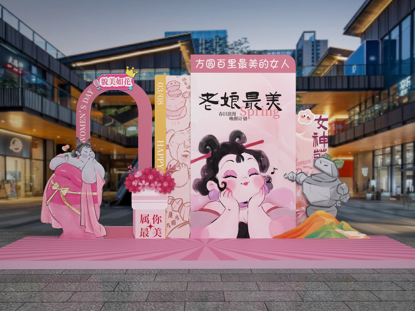 Lady Shiji Themed Display Womens Day Celebration Womens Day Photo Zone International Womens Day Disp 3D https://p.turbosquid.com/ts-thumb/dp/NvB3ZX/wh/ladyshijithemeddisplaywomensdaycelebrationwomensdayphotozoneinternationalwomensdaydisplay01/jpg/1741051545/1920x1080/fit_q87/56c0b064db808a326970bc9a08095128892d7fe5/ladyshijithemeddisplaywomensdaycelebrationwomensdayphotozoneinternationalwomensdaydisplay01.jpg