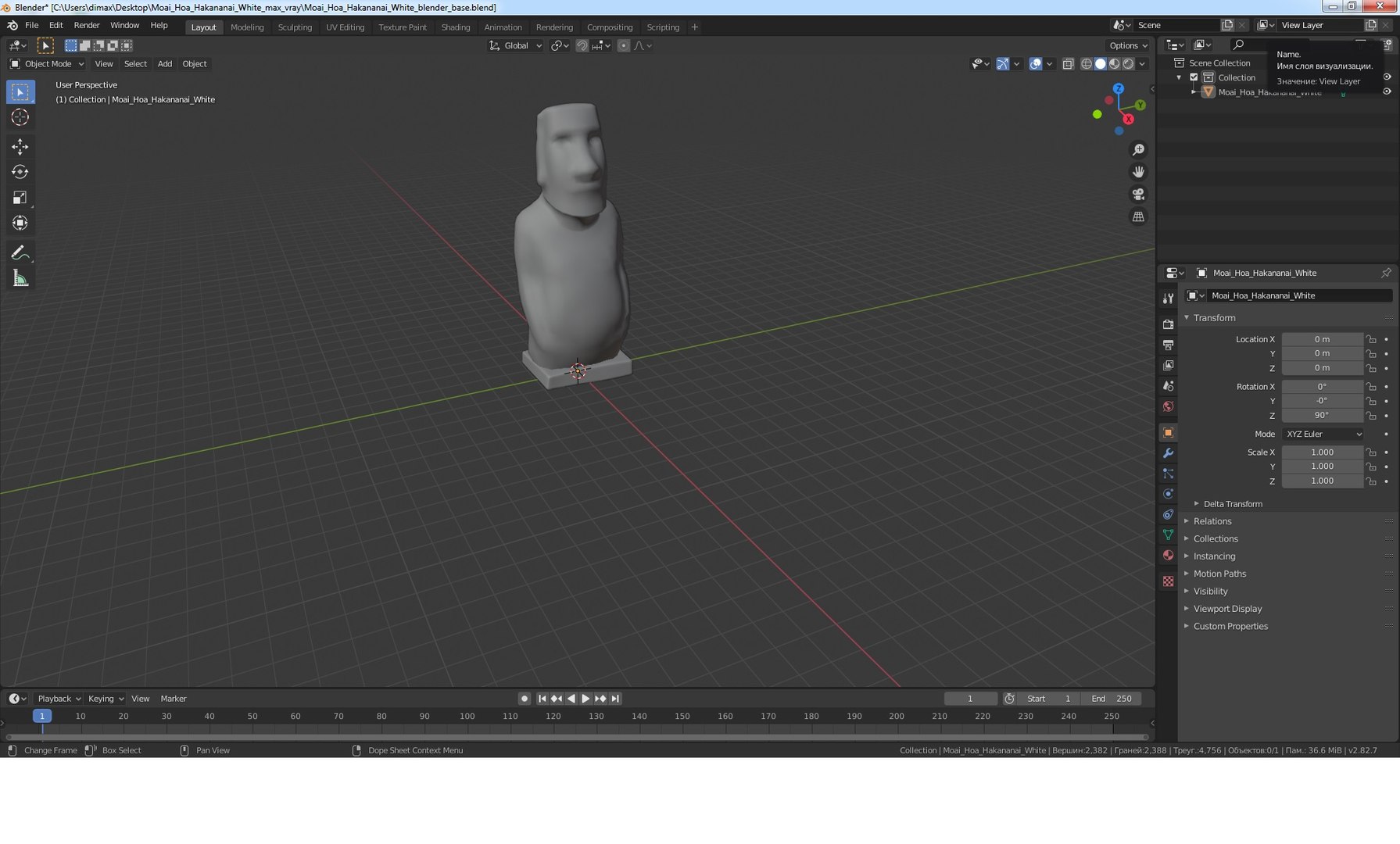 Moai Hoa Hakananai White for 3D Print 3D model https://p.turbosquid.com/ts-thumb/dr/2HNmiu/1Q/moaihoahakananaiwhitefor3dprintc4dmodel013/jpg/1724154331/1920x1080/fit_q87/c300c3a9e0222f1b0961c37992a670ba63a5fe27/moaihoahakananaiwhitefor3dprintc4dmodel013.jpg