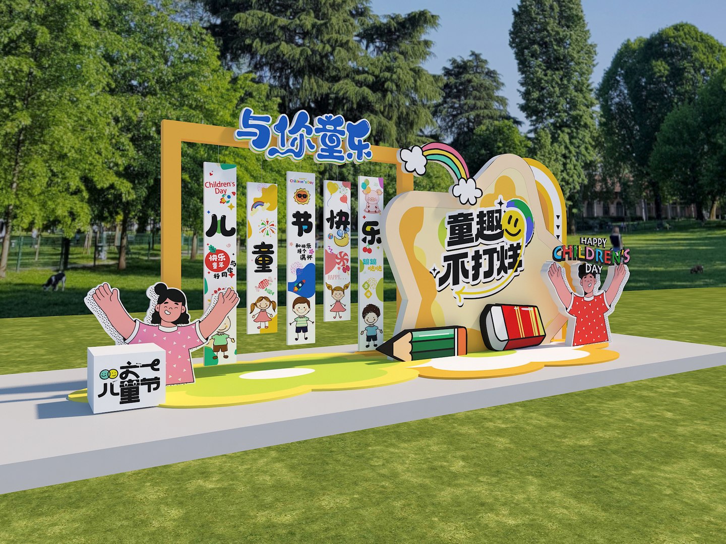 61 Childrens Day Display International Childrens Day Display Business ...