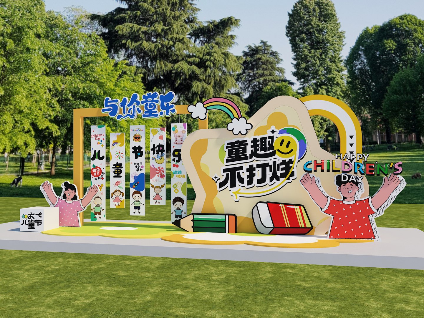 61 Childrens Day Display International Childrens Day Display Business ...