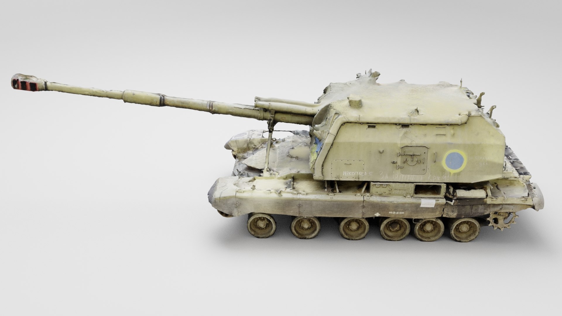 Russian 2S19 Msta 152 Mm Self-propelled Howitzer Destroyed By Ukrainian ...