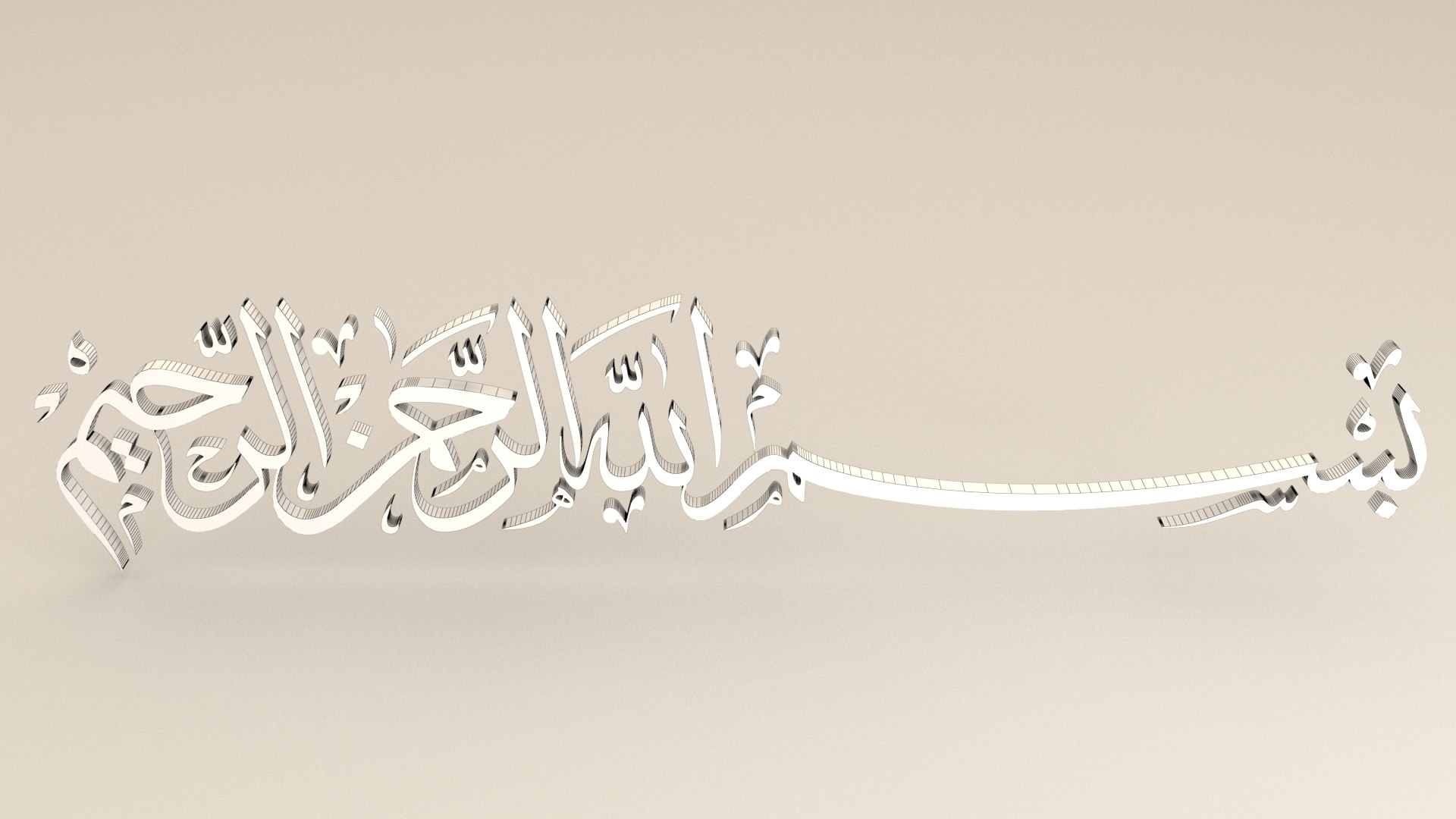3D islamic bismillahirrahmanirrahim https://p.turbosquid.com/ts-thumb/dz/EyrgM7/7AQx212k/04/jpg/1546097787/1920x1080/fit_q87/a54889ab5c2fa3ab5f5f91bd62190055d58661a0/04.jpg