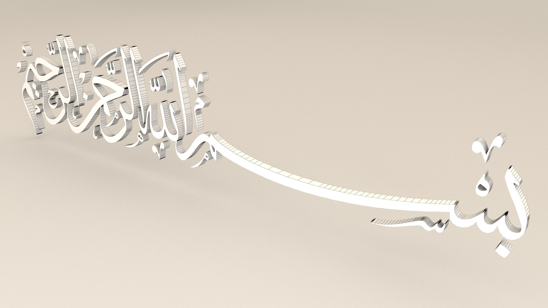 3D islamic bismillahirrahmanirrahim https://p.turbosquid.com/ts-thumb/dz/EyrgM7/8Kxxs6kK/05/jpg/1546097806/1920x1080/fit_q87/44d8016c6214ce7afe219efda06904fe9b5aaaf6/05.jpg