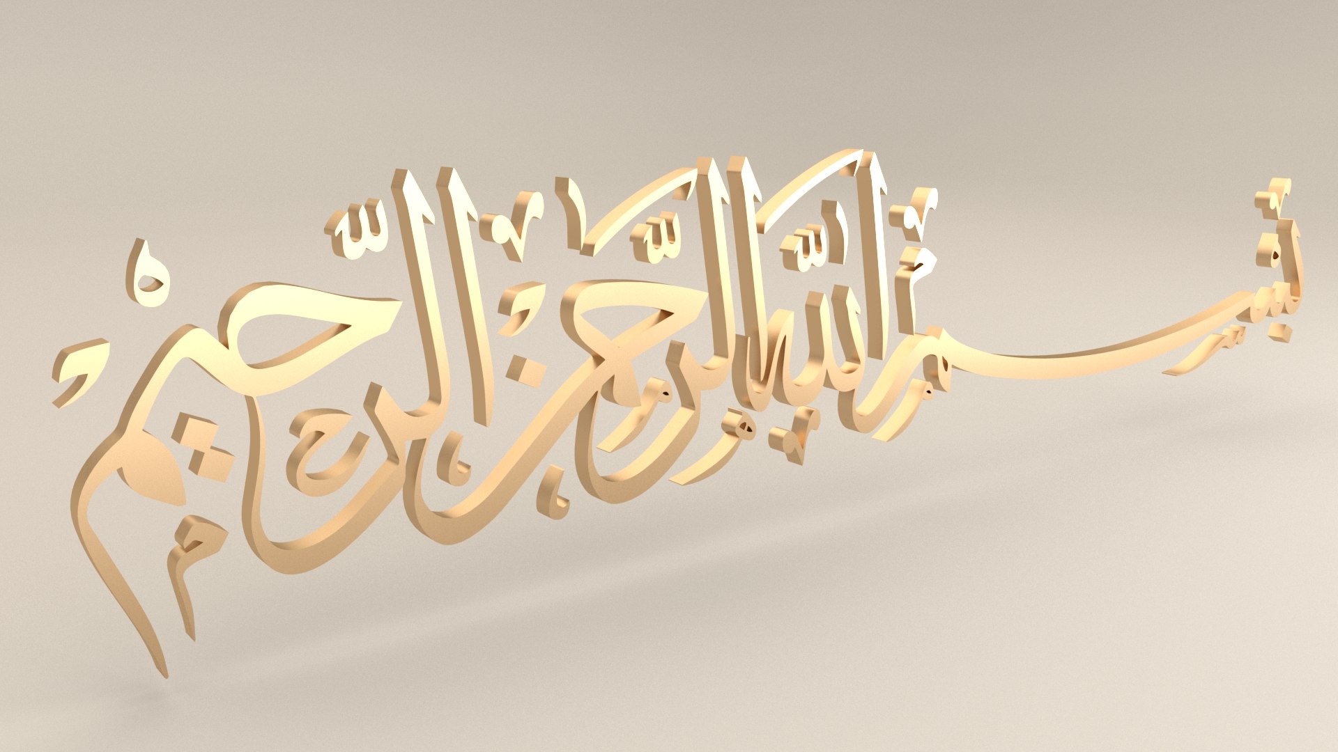 3D islamic bismillahirrahmanirrahim https://p.turbosquid.com/ts-thumb/dz/EyrgM7/gYow1RhO/03/jpg/1546097769/1920x1080/fit_q87/ba74c77fb886c5908d7a142008b12fe030ac70ad/03.jpg