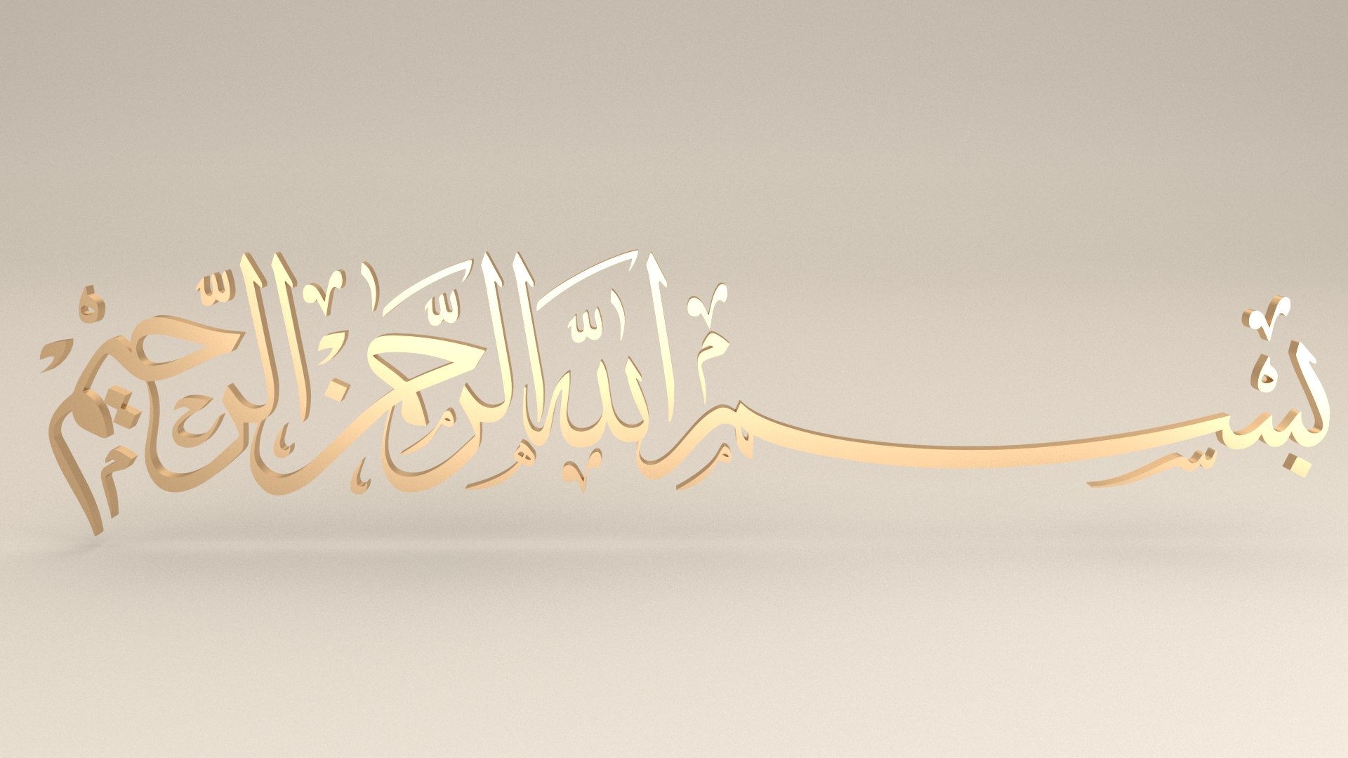 3D islamic bismillahirrahmanirrahim https://p.turbosquid.com/ts-thumb/dz/EyrgM7/gxn5cAmM/01/jpg/1546097751/1920x1080/fit_q87/f4bc2a141698ef04dd644563751a59358c730580/01.jpg