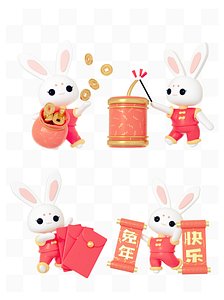3D illustration material Year of model