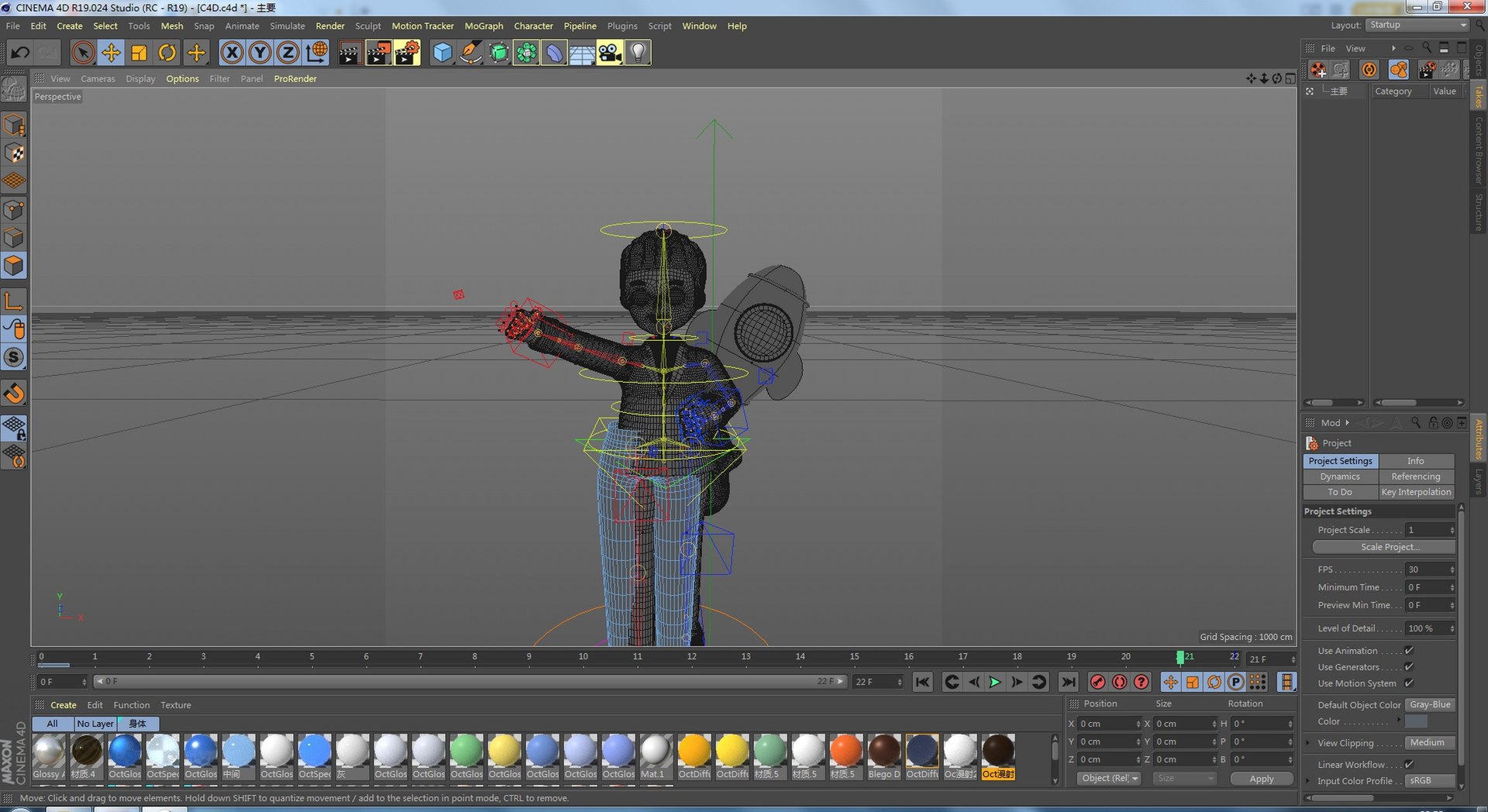 C4D business character 3D 3D model - TurboSquid 2105212