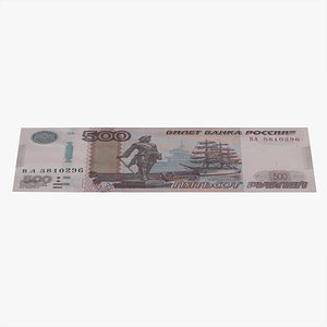 500 Russian Roubles Banknote