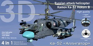 Russian attack helicopter Kamov Ka-52 Hokum B Alligator 3D model