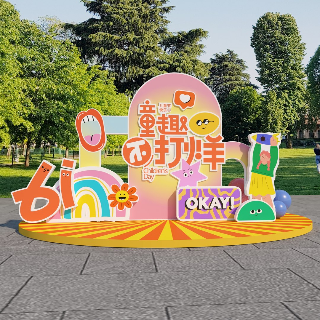 61 Childrens Day Display International Childrens Day Display Business ...