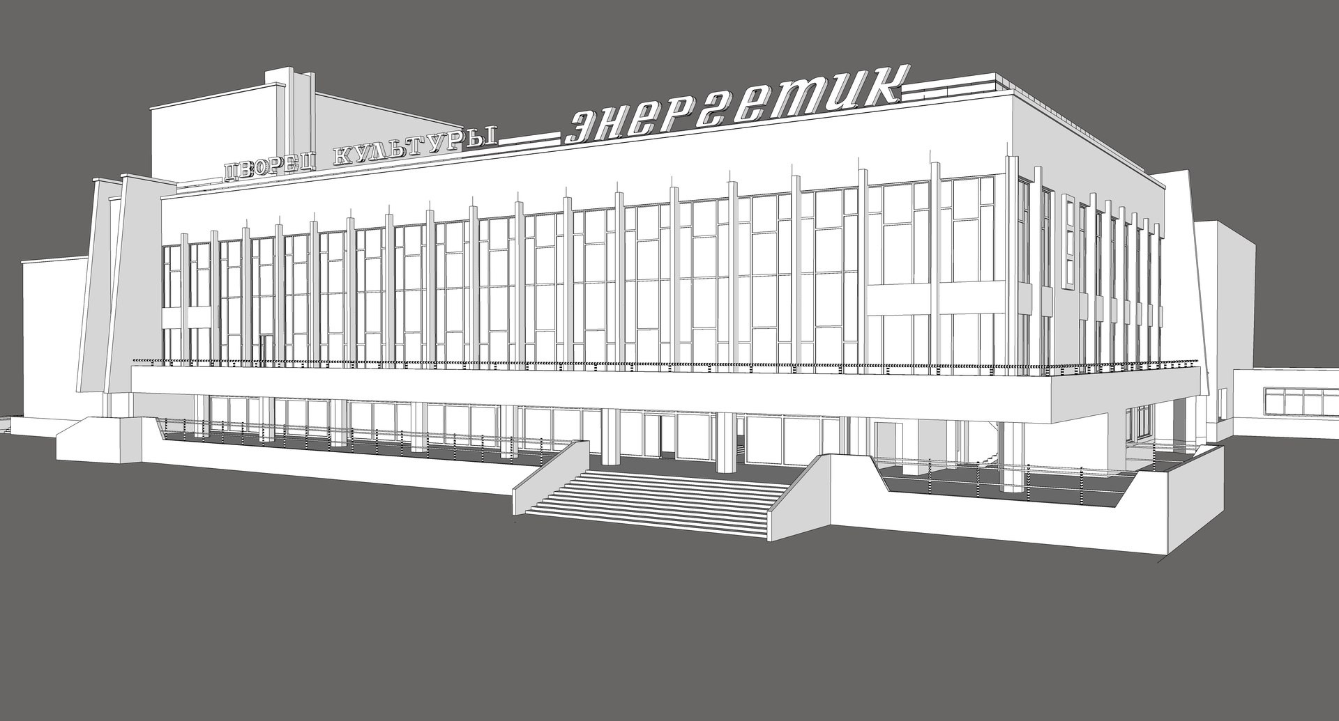 Pripyat Palace Of Culture Energetik Soviet Civic Building 3D Model ...