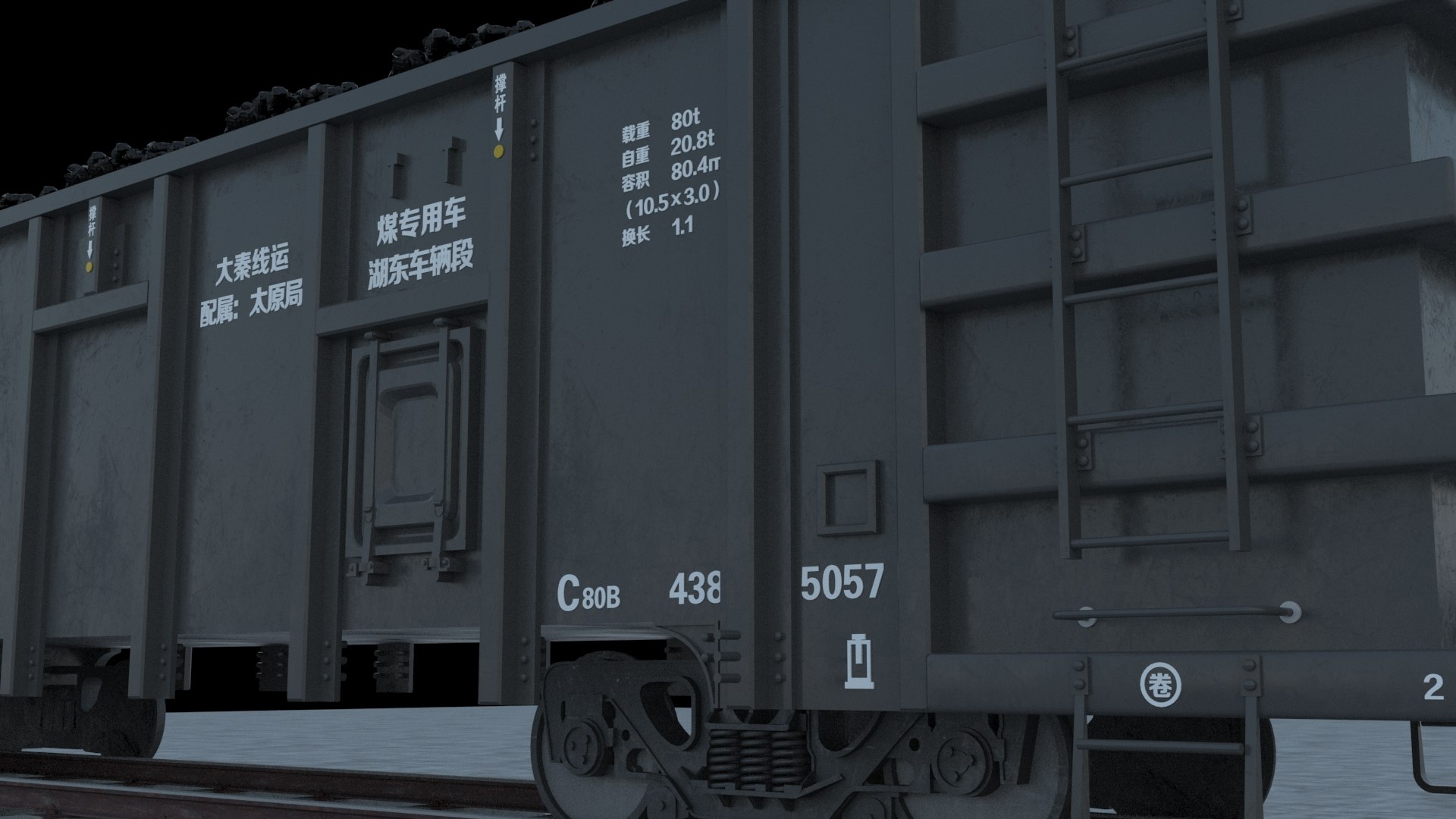 C80Series  C80 Daqin Line Coal Special Open Top Wagon model https://p.turbosquid.com/ts-thumb/eG/WOJMrn/1X/31/jpg/1784307095/1920x1080/fit_q87/96a733f51a75501ed2e283bd3278b74b2ab83c5e/31.jpg