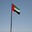 United Arab Emirates Flag - UAE - Animated