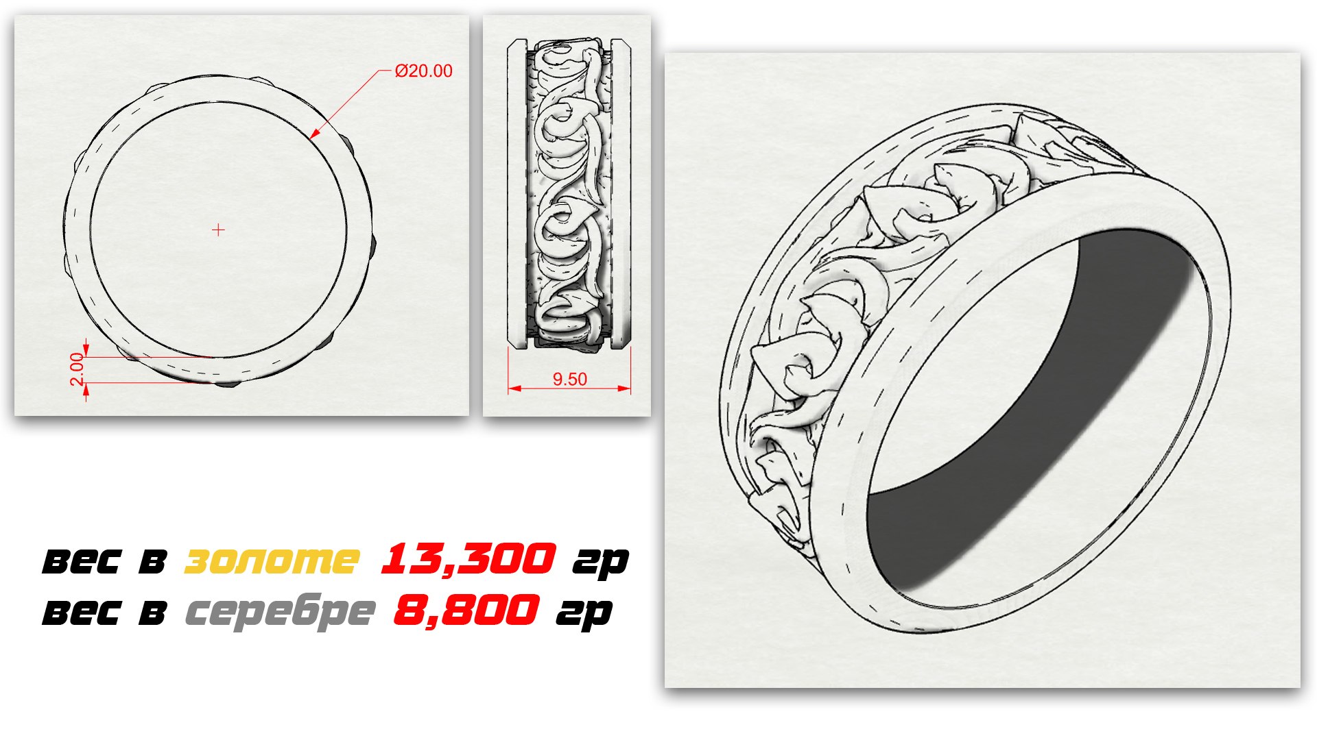 ring patterns model https://p.turbosquid.com/ts-thumb/eK/oKJ570/fCnDQNrh/ring236/jpg/1531047215/1920x1080/fit_q87/176918a7a467b3f12b0da7e33c77cae34e28ea06/ring236.jpg