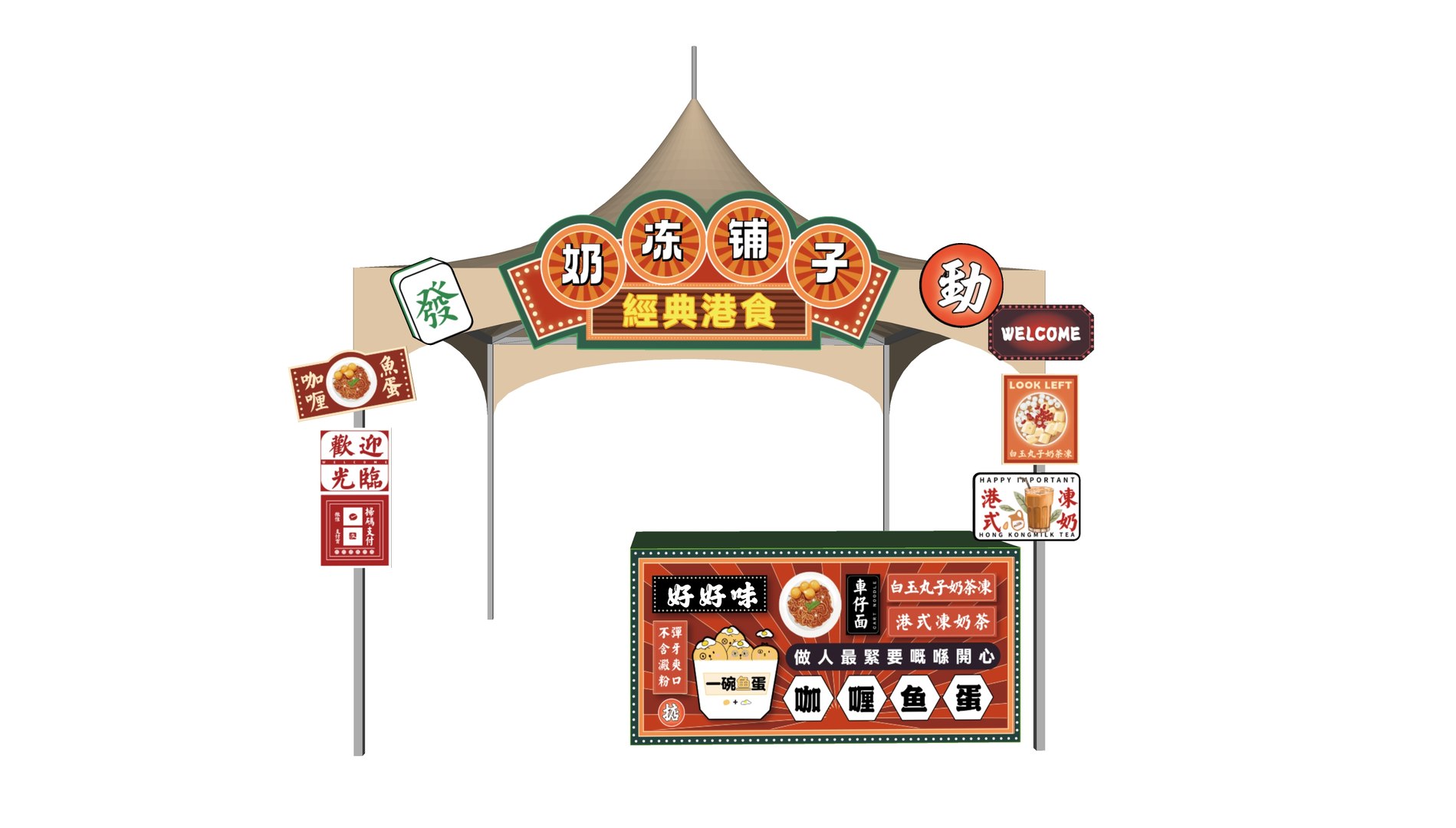 Hong Kong style stalls Hong Kong style stalls Market stalls Retro stalls Republican style stalls Nig 3D model https://p.turbosquid.com/ts-thumb/eR/LlAS6G/SS/hongkongstylestallshongkongstylestallsmarketstallsretrostallsrepublicanstylestallsnightmarketstalls_asu02/jpg/1733291494/1920x1080/fit_q87/1a7a393de2e7574fede872e762c1fdb4e36e69c2/hongkongstylestallshongkongstylestallsmarketstallsretrostallsrepublicanstylestallsnightmarketstalls_asu02.jpg