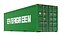 Detailed Shipping Containers Collection model
