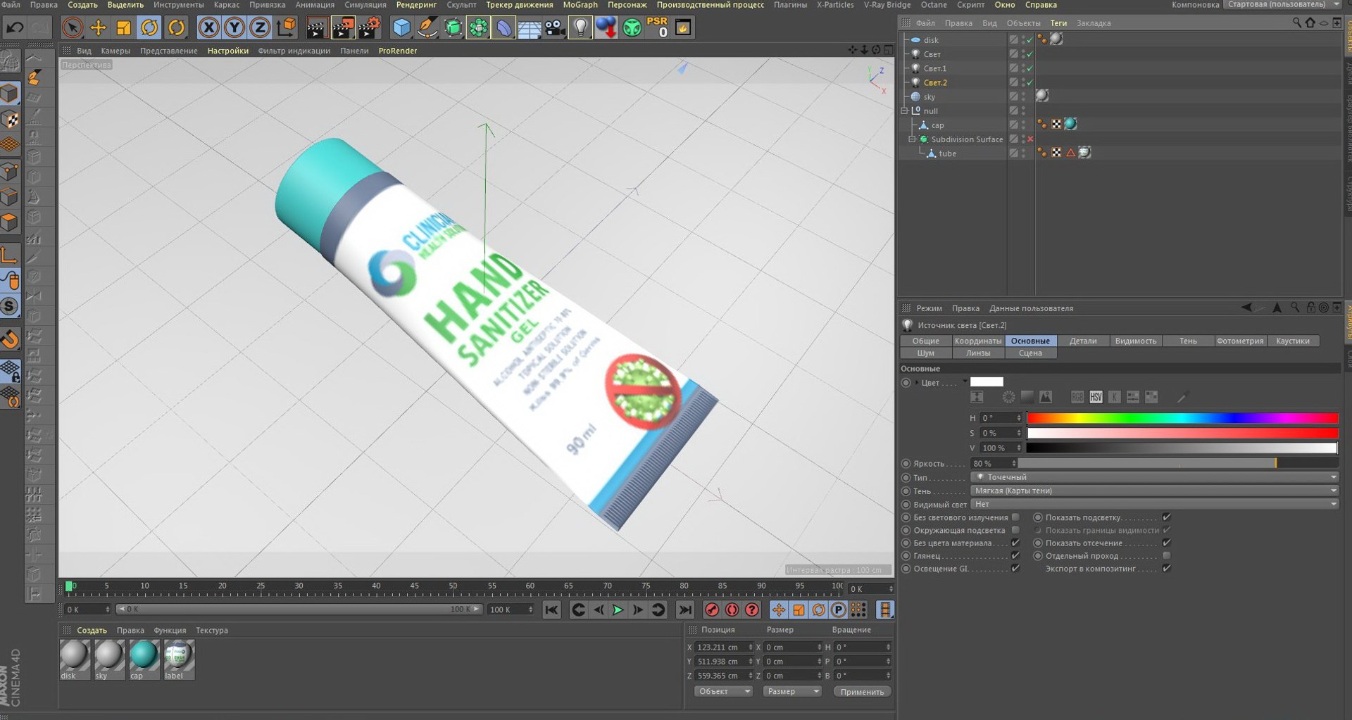 3D tube sanitizer hands model https://p.turbosquid.com/ts-thumb/ee/hMnPMU/OHbfyBsr/screenshot574/jpg/1597667565/1920x1080/fit_q87/91ceec3e483f9ac68d012166dcf637986cd40da1/screenshot574.jpg