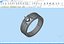 Gents Diamond Ring - 0032