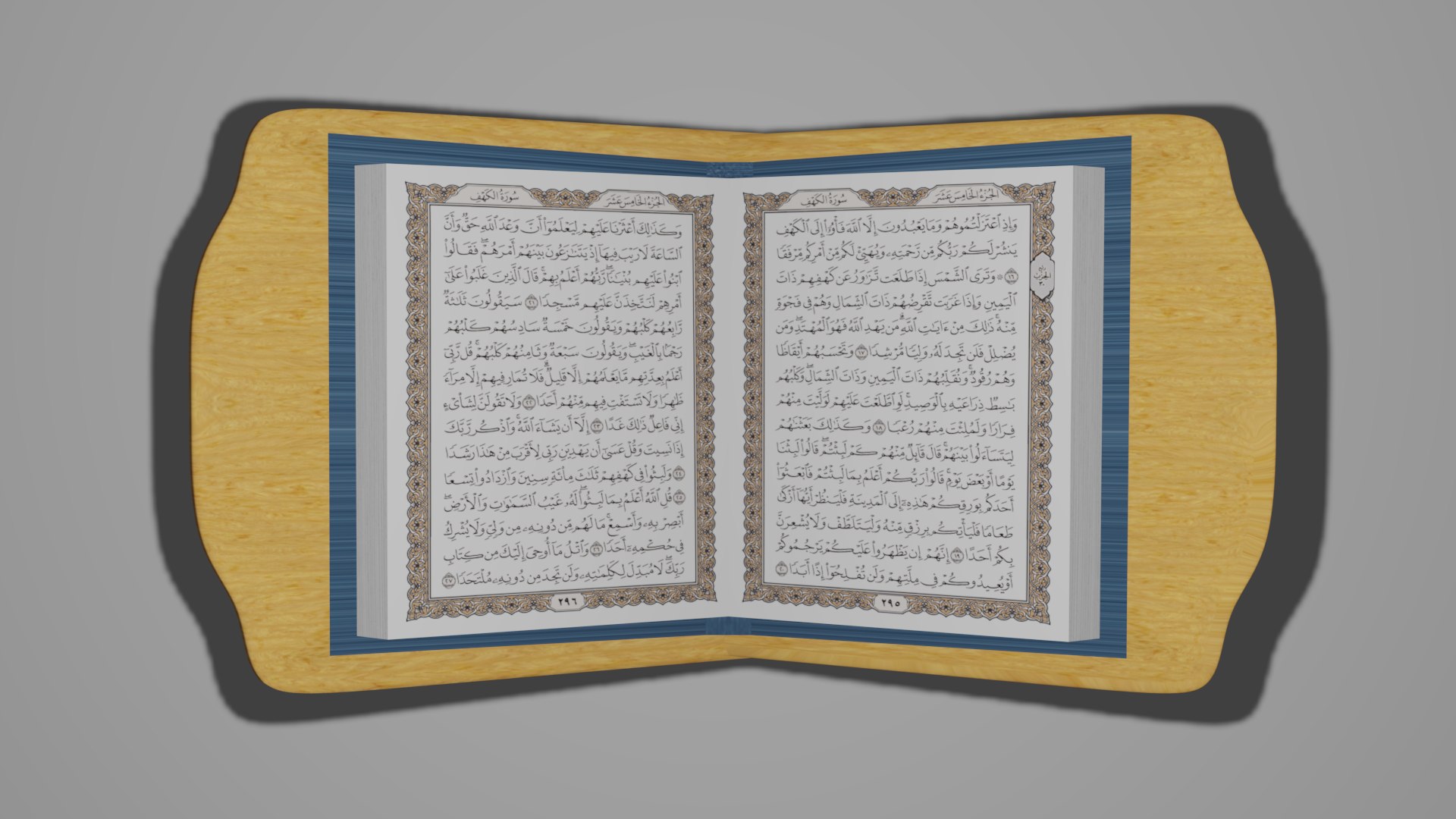 3D Quran with Stand model https://p.turbosquid.com/ts-thumb/ew/NZG5XD/yw/5/png/1688825687/1920x1080/fit_q87/12d1a8ef456f135c929ec61f61ff39192b160c71/5.jpg