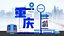 Wudu Chongqing Check in Liziba Station Check in 8D City Cyberpunk City Chongqing Check in Point