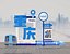 Wudu Chongqing Check in Liziba Station Check in 8D City Cyberpunk City Chongqing Check in Point
