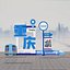 Wudu Chongqing Check in Liziba Station Check in 8D City Cyberpunk City Chongqing Check in Point