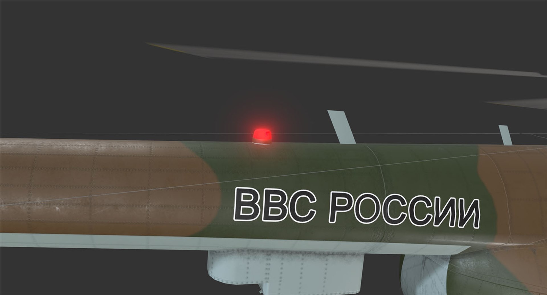 mi-8mt russian animation 3D https://p.turbosquid.com/ts-thumb/f4/GooYZc/0mM1ooj8/light_4/jpg/1565805408/1920x1080/fit_q87/542cac9f92465e247afe89de43c59801f1f25c6f/light_4.jpg