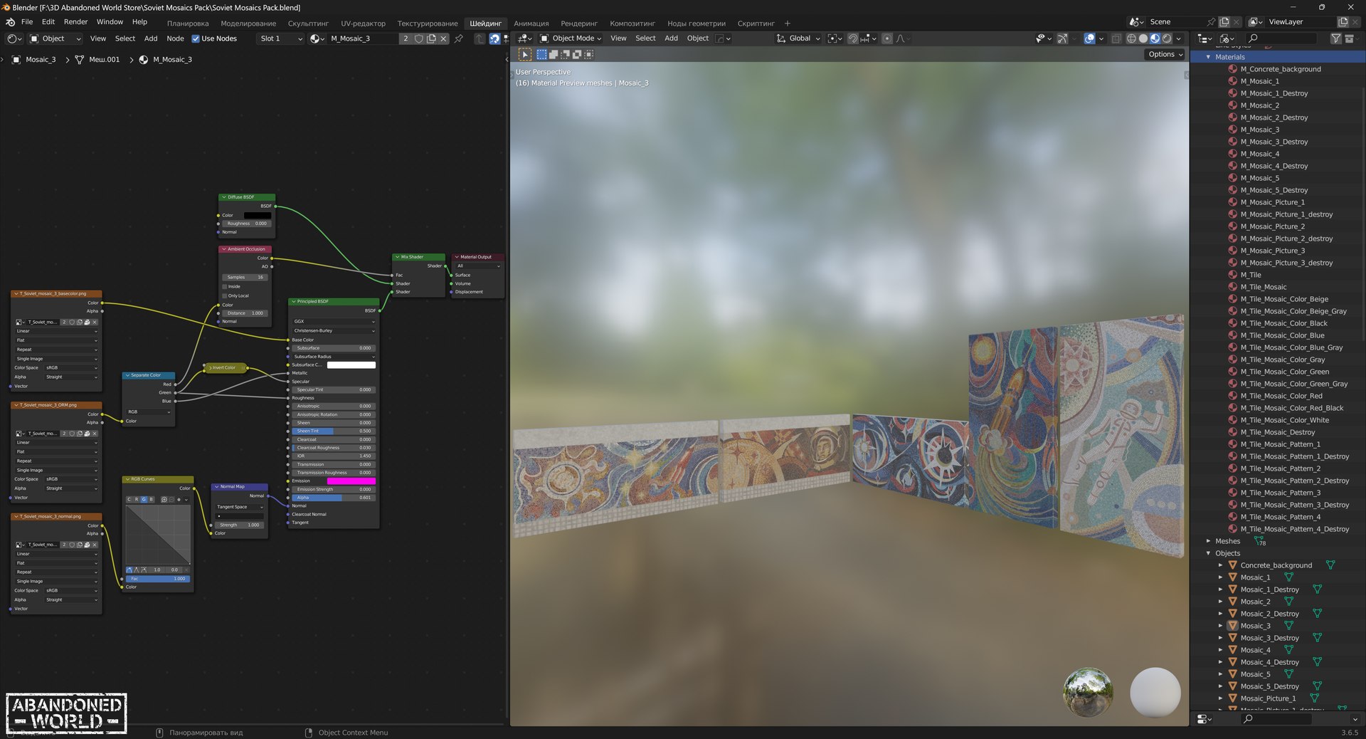 3D Soviet Mosaics Pack for UE4 and Unity model https://p.turbosquid.com/ts-thumb/f9/gkKOvA/Ba/20231108_034814/jpg/1732858435/1920x1080/fit_q87/0750e9905b9f94537dc8c8206c8f389adf30eb8f/20231108_034814.jpg