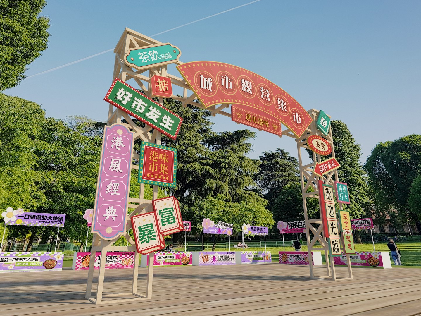 Gangfeng Market Modern Market Gangwei Market Entrance City Camping Market 3D https://p.turbosquid.com/ts-thumb/f9/xqejmy/T7/gangfengmarketmodernmarketgangweimarketentrancecitycampingmarket_a02/jpg/1709794818/1920x1080/fit_q87/210467841dc2a20b503c5aac870a9614b393d1b8/gangfengmarketmodernmarketgangweimarketentrancecitycampingmarket_a02.jpg