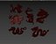 3D Chinese Dragon