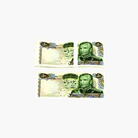 Bank  Note 50 Rials