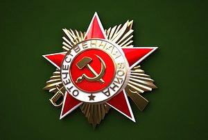 Order of the Patriotic War