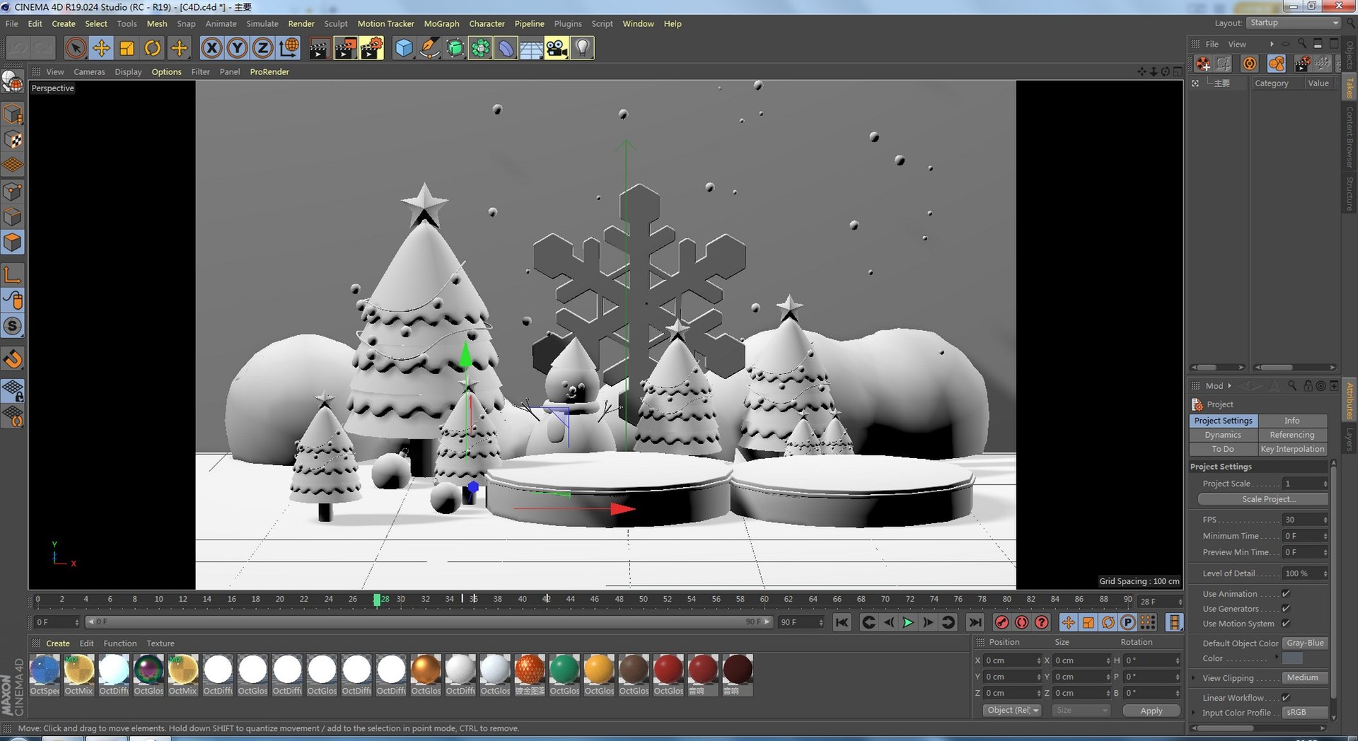Christmas 3D 3D e-commerce 3D model - TurboSquid 2086704
