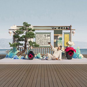 New Chinese Exhibition Scenery Display