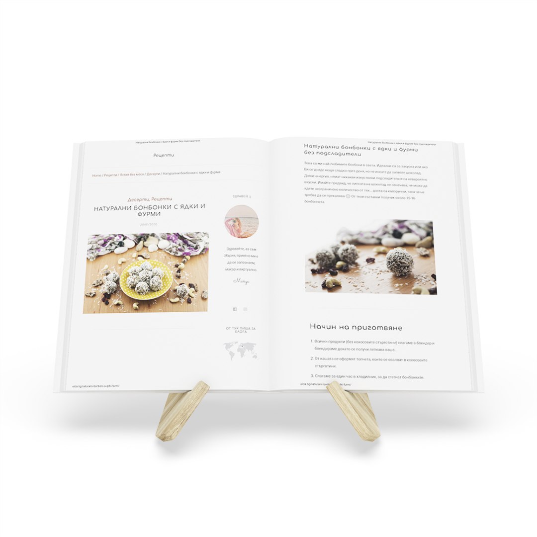 3D Model Recipe Book Bookholder - TurboSquid 1590225