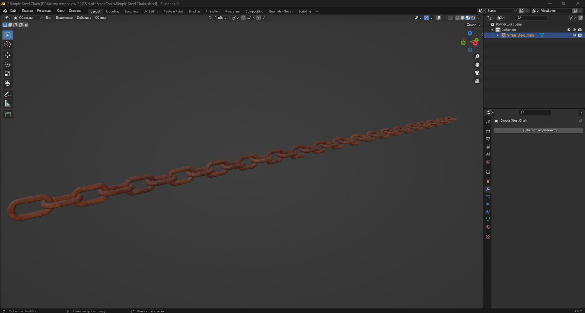 3D Simple Steel Chain - TurboSquid 2168650