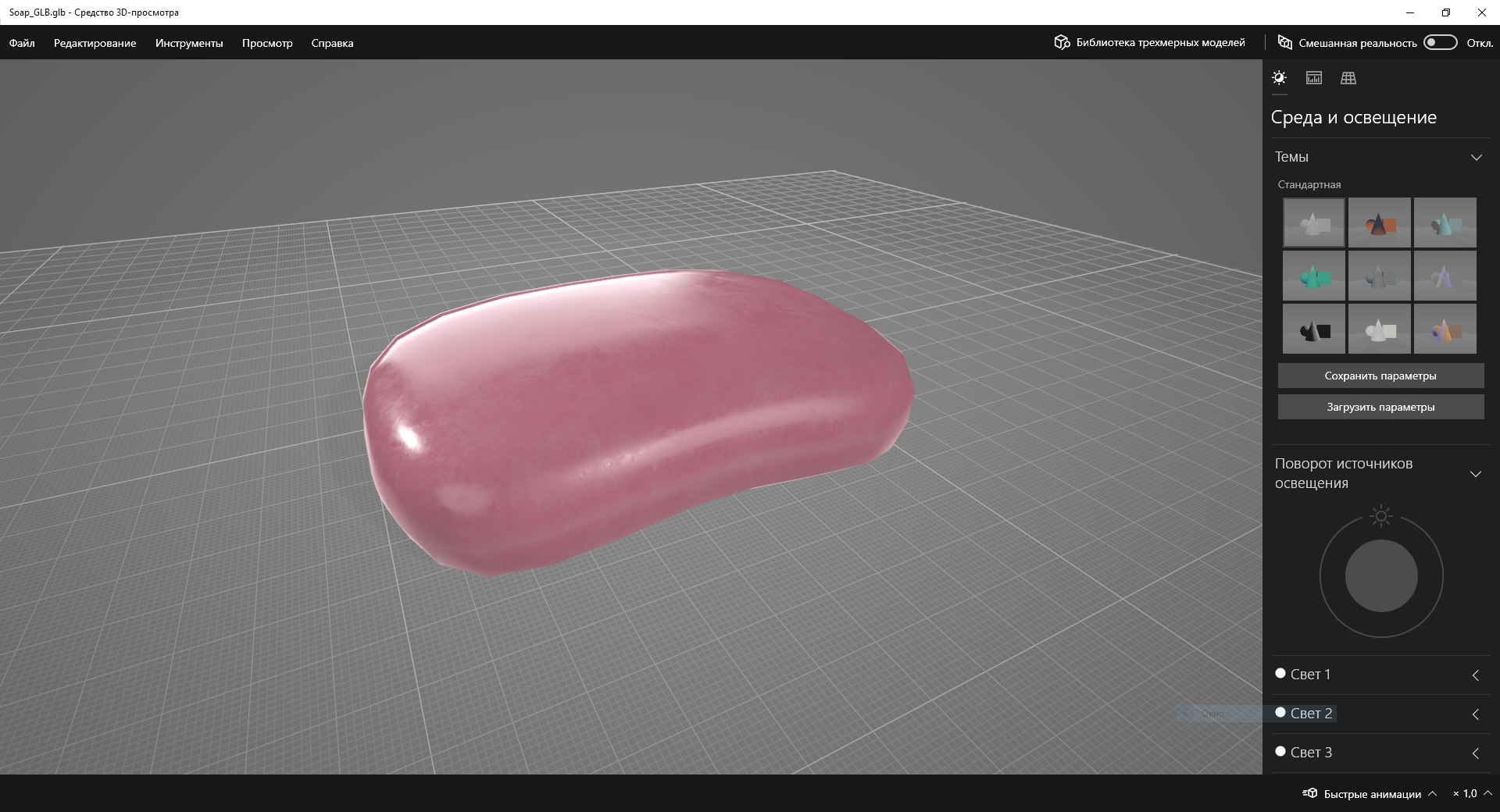 Soap 3D model https://p.turbosquid.com/ts-thumb/fZ/AbQqI4/Xy/soap_scr3/png/1664730245/1920x1080/fit_q87/53ac01c59db6218b9c842a0ed48860c9823d1b32/soap_scr3.jpg