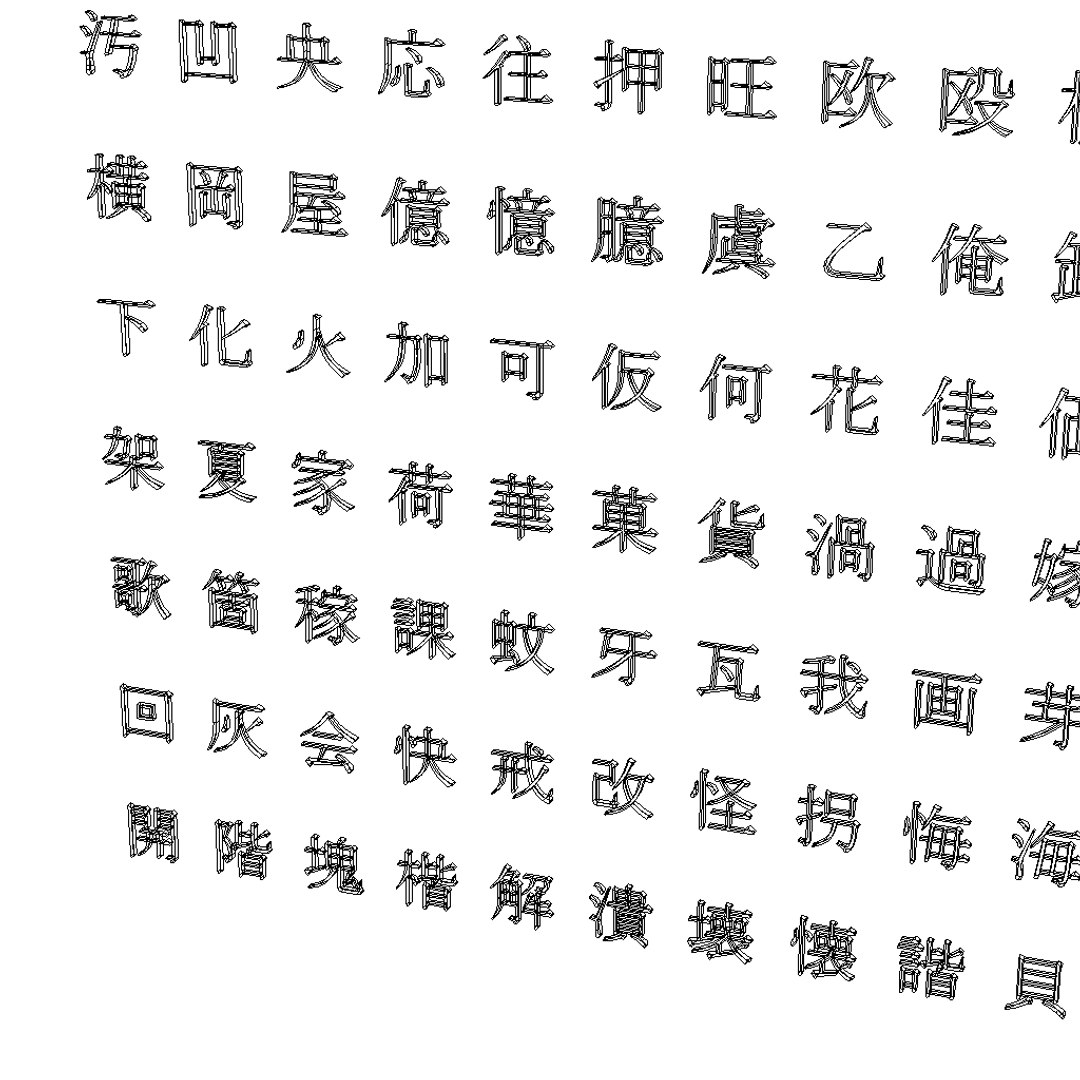 3D chinese ms mincho set2 https://p.turbosquid.com/ts-thumb/fc/4Qwsgy/1X71xd9U/chinesemsminchoset29/png/1494431573/1920x1080/fit_q87/9a03ff43f9c2bb1dce531d42decb007053a25459/chinesemsminchoset29.jpg