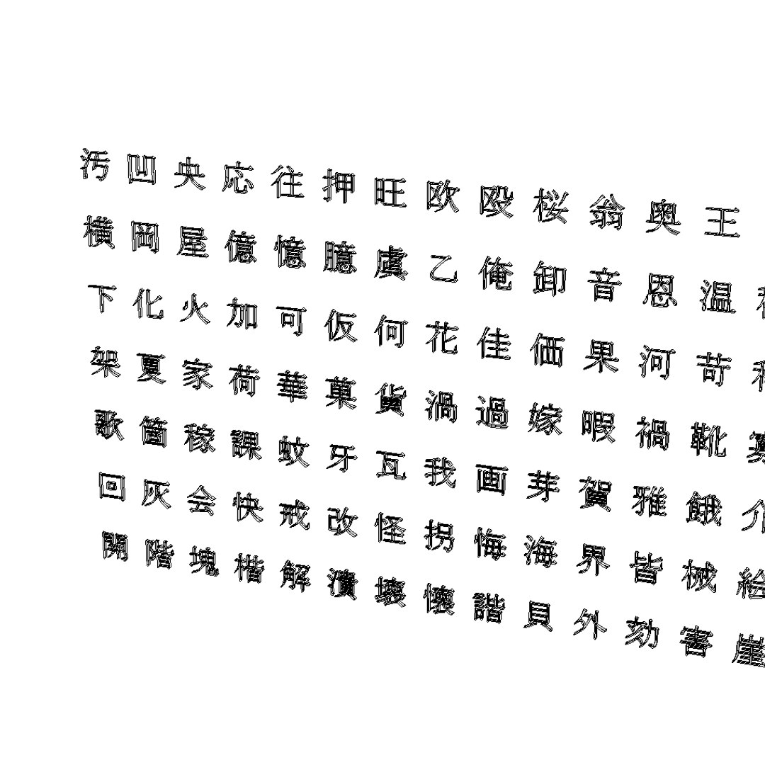3D chinese ms mincho set2 https://p.turbosquid.com/ts-thumb/fc/4Qwsgy/ieyxxmz8/chinesemsminchoset26/png/1494431573/1920x1080/fit_q87/8c29e549c8f44b1d33e3198be344c38d9d5be206/chinesemsminchoset26.jpg