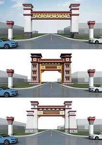 3 Versions Traditional Tibetan Style Tourism Archway Gate 3D Model 3D model