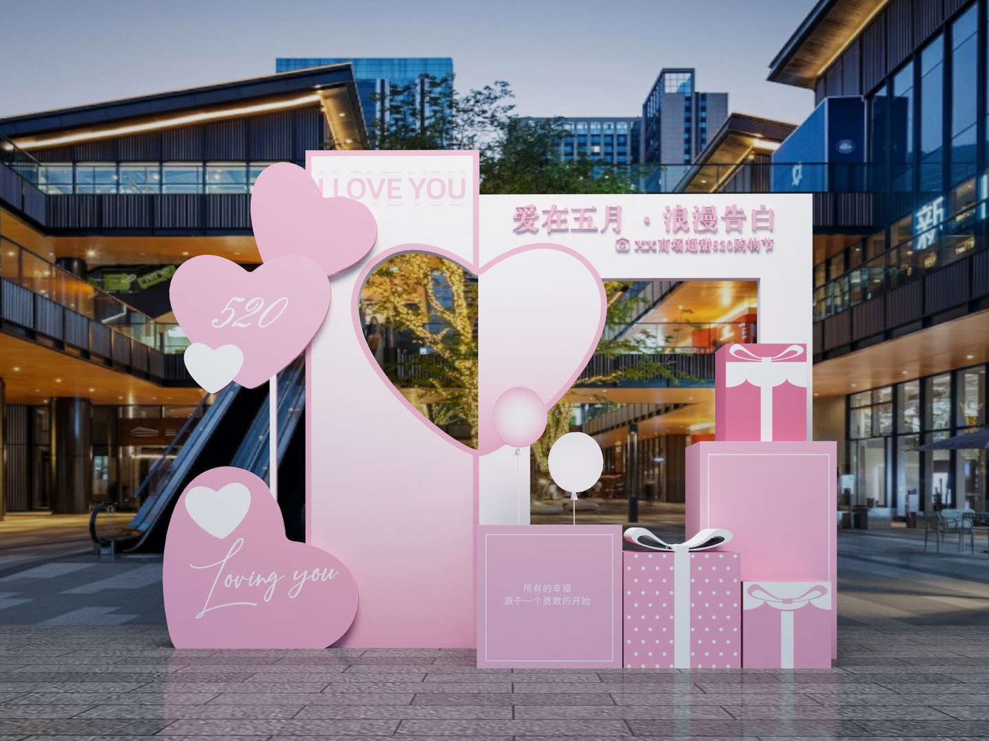 Modern 520 Confession Display Valentines Day Balloon Display Love Gift Box model https://p.turbosquid.com/ts-thumb/fl/yA3Tau/VD/modern520confessiondisplayvalentinesdayballoondisplaylovegiftbox_b01/jpg/1717491911/1920x1080/fit_q87/4d6f0ffabc068bd398e22dea24454626ed972626/modern520confessiondisplayvalentinesdayballoondisplaylovegiftbox_b01.jpg