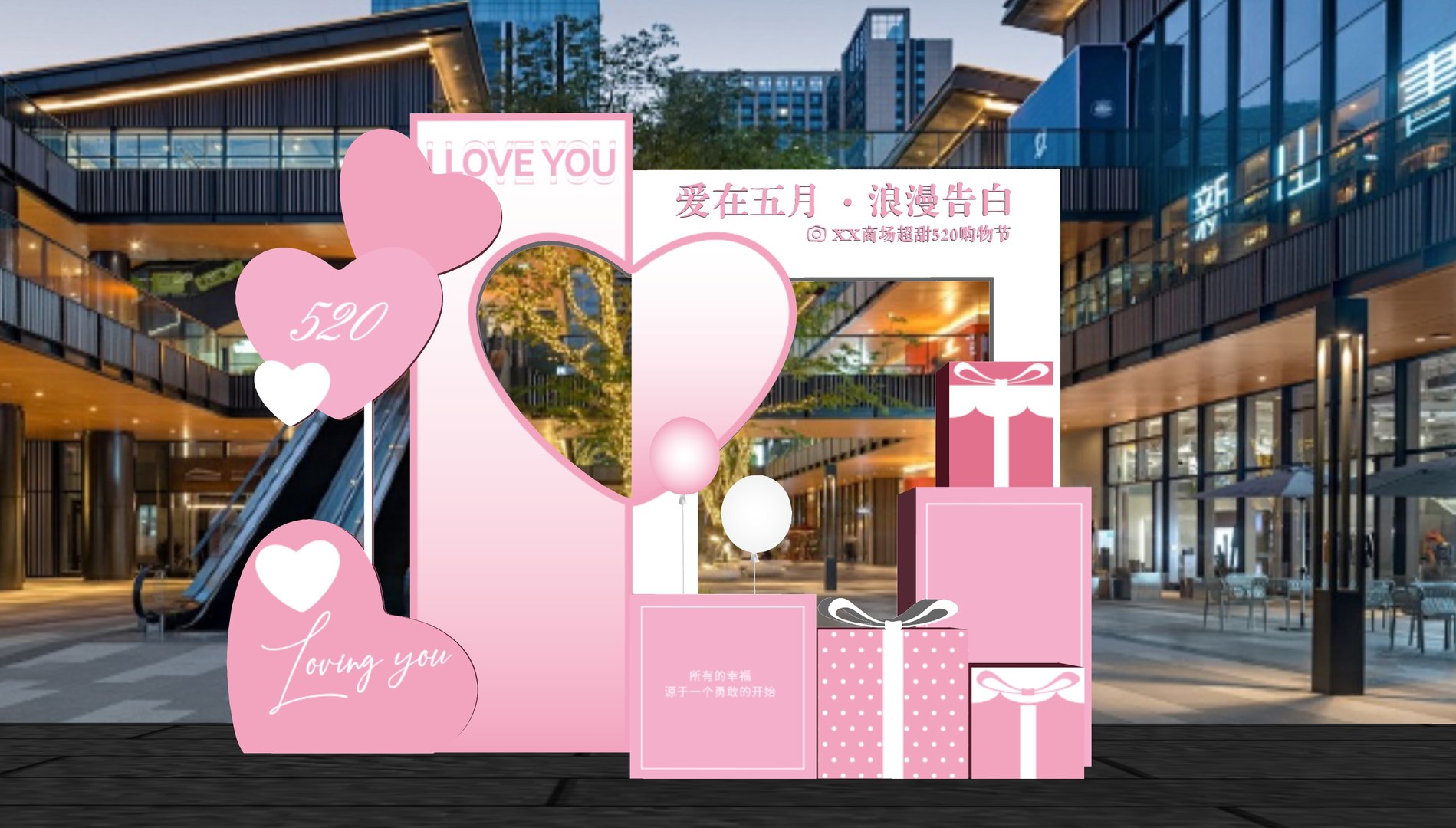 Modern 520 Confession Display Valentines Day Balloon Display Love Gift Box model https://p.turbosquid.com/ts-thumb/fl/yA3Tau/Ym/modern520confessiondisplayvalentinesdayballoondisplaylovegiftbox_bsu02/jpg/1717491910/1920x1080/fit_q87/29c27e3b0fe8aa285f3ff4995431ea61ee09fb9e/modern520confessiondisplayvalentinesdayballoondisplaylovegiftbox_bsu02.jpg