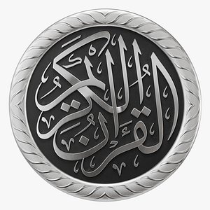 Arabic calligraphy Al-Quran Kareem model