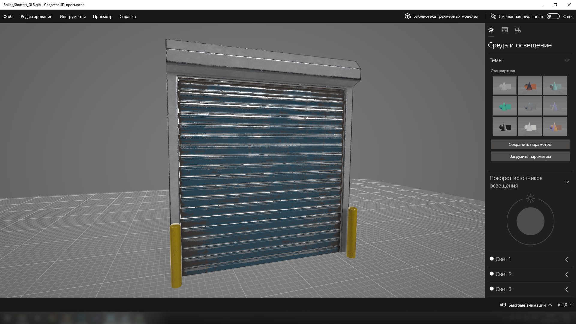 Roller Shutters model https://p.turbosquid.com/ts-thumb/fs/vlj4xg/wE/roller_shutters_scr3/png/1648488082/1920x1080/fit_q87/941c2c16d147bb2332bb3b9d42fe28e0a249c36a/roller_shutters_scr3.jpg