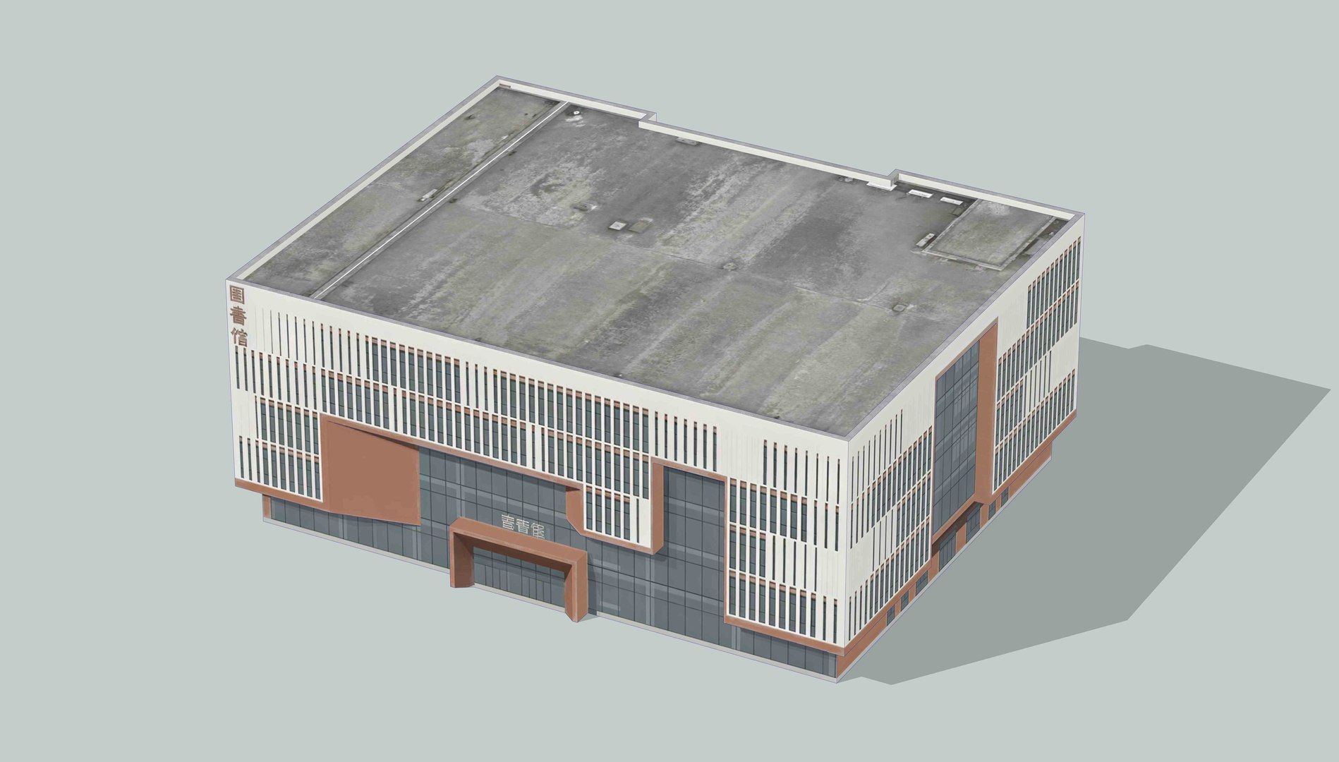 3D Modern Library model https://p.turbosquid.com/ts-thumb/gA/zBtaKj/MJ/1/jpg/1779278105/1920x1080/fit_q87/95604f8aeba2e72345c43b838f614749e590ab5d/1.jpg