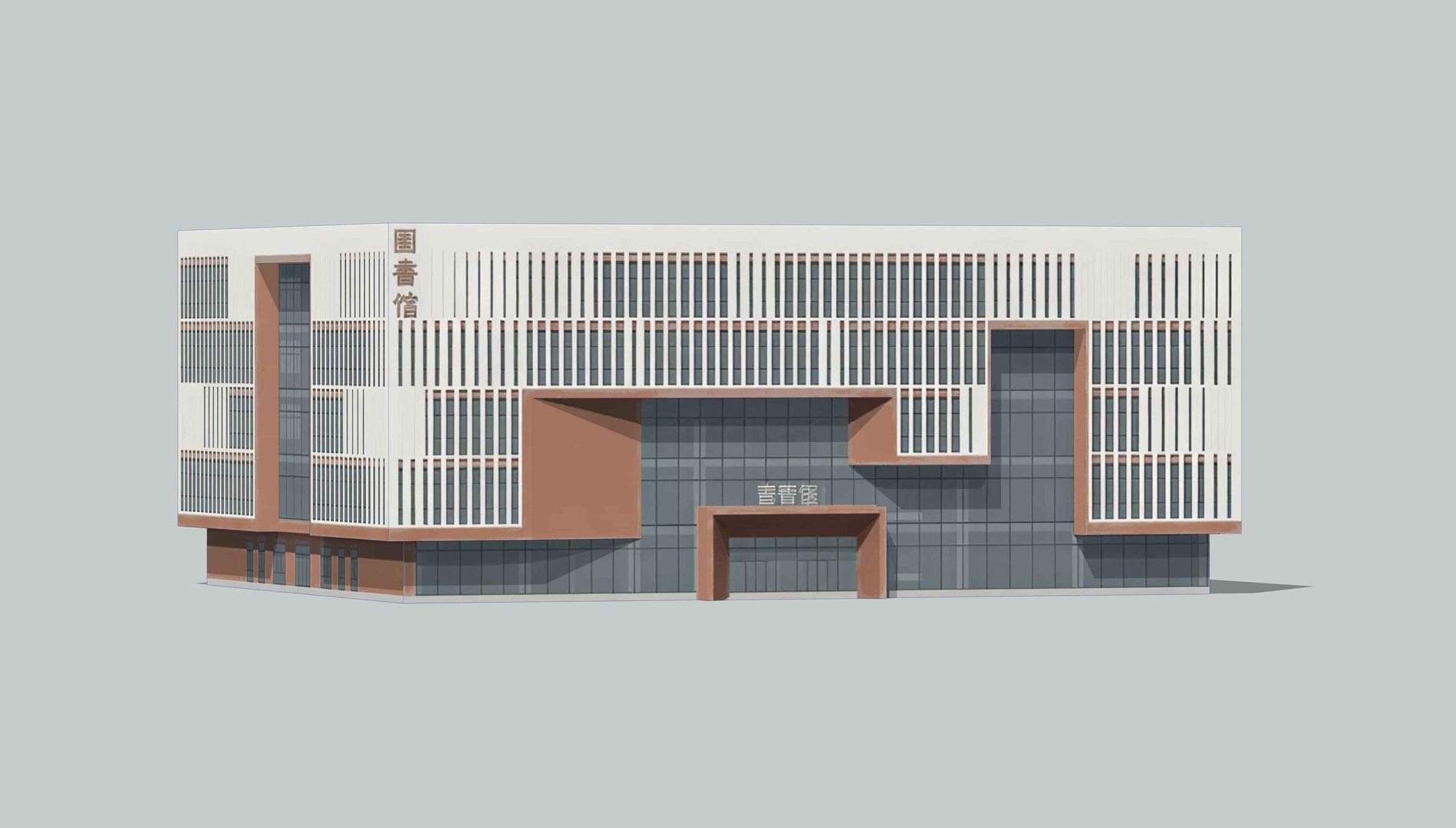 3D Modern Library model https://p.turbosquid.com/ts-thumb/gA/zBtaKj/jJ/5/jpg/1779278109/1920x1080/fit_q87/c55d51441a117613488ad05be3530b1e9906d181/5.jpg