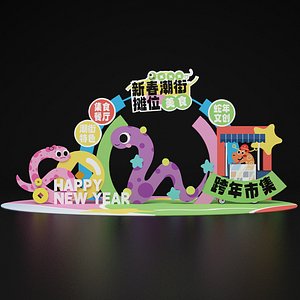 Modern Snake Year  Dopamine New Year Market